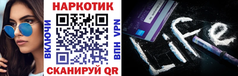 Как найти закладки Чернушка Амфетамин МЕФ Альфа ПВП ГАШИШ Кокаин МАРИХУАНА