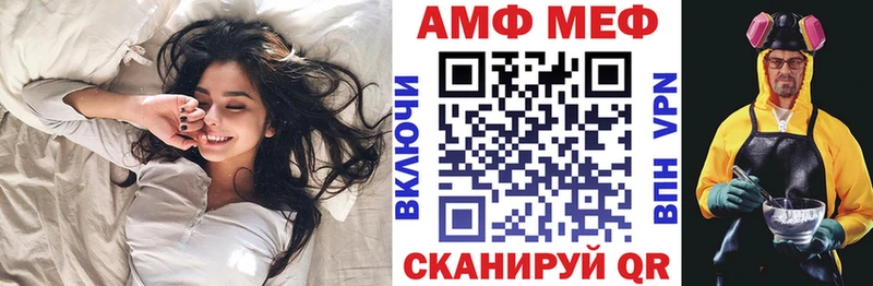 Amphetamine 98%  что такое наркотик  Чернушка 