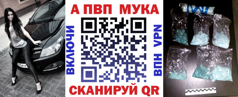 А ПВП Соль  Чернушка 
