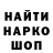 APVP Соль JC Richelsen