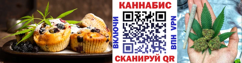 Canna-Cookies марихуана наркота Чернушка