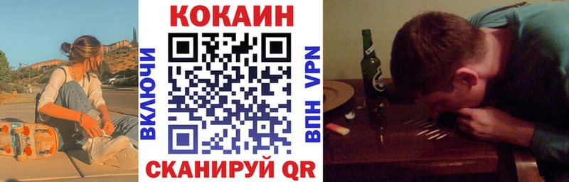 где найти наркотики  кракен   КОКАИН Эквадор  Чернушка 