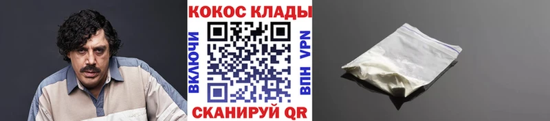 COCAIN 99% Чернушка
