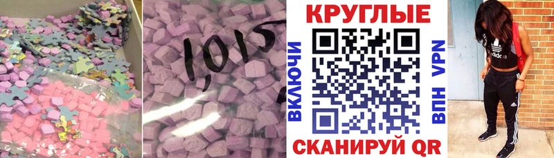KRAKEN ONION  площадка как зайти  ЭКСТАЗИ MDMA  Чернушка 