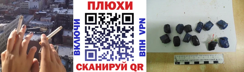 купить наркотик  Чернушка  Гашиш индика сатива 