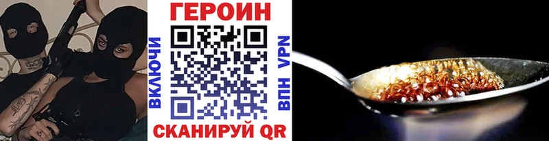цены наркотик  Чернушка  ГЕРОИН Heroin 