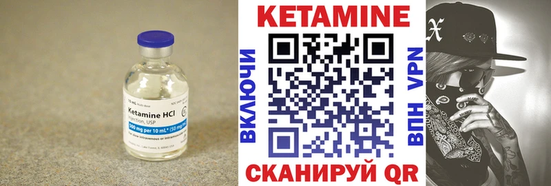 hydra сайт  Чернушка  КЕТАМИН ketamine 