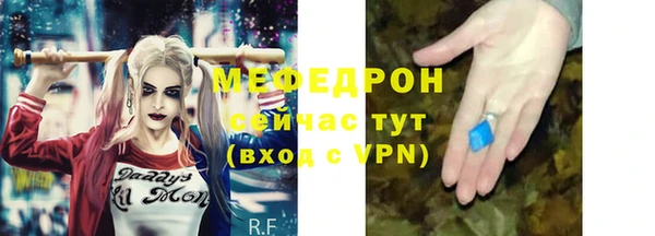 мефедрон VHQ Алексеевка