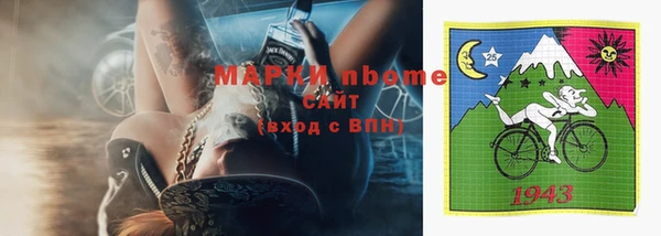 спайс Аркадак