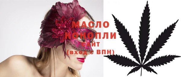 мефедрон VHQ Алексеевка