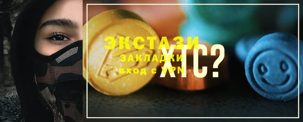 первитин Армянск