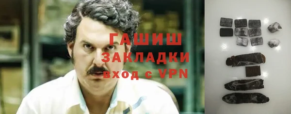 таблы Арсеньев