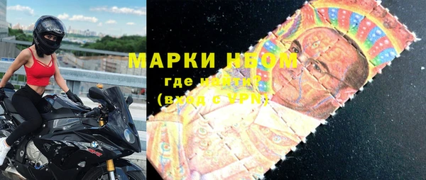 первитин Армянск