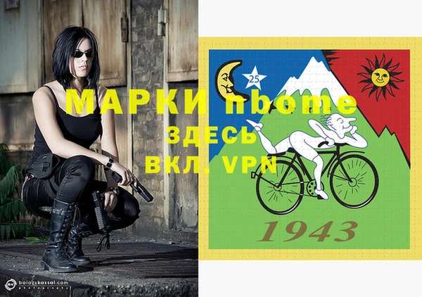 спайс Аркадак