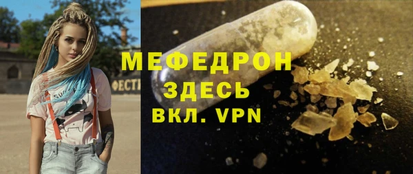 таблы Арсеньев
