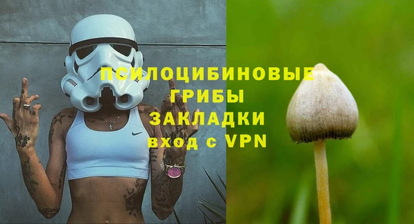 мефедрон VHQ Алексеевка