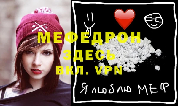 мефедрон VHQ Алексеевка