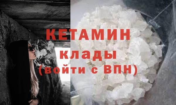 таблы Арсеньев