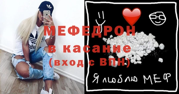 первитин Армянск