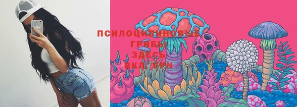 мефедрон VHQ Алексеевка