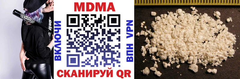 MDMA VHQ Чернушка