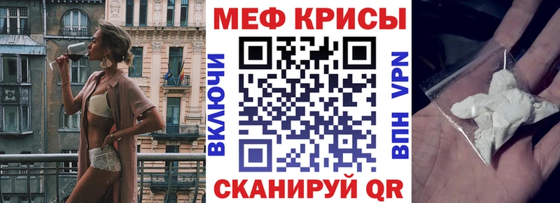 цена наркотик  Чернушка  МЕФ мяу мяу 