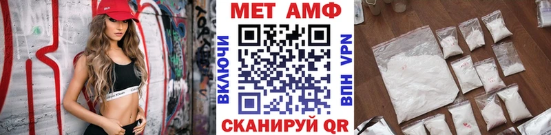 МЕТАМФЕТАМИН Methamphetamine  Чернушка 