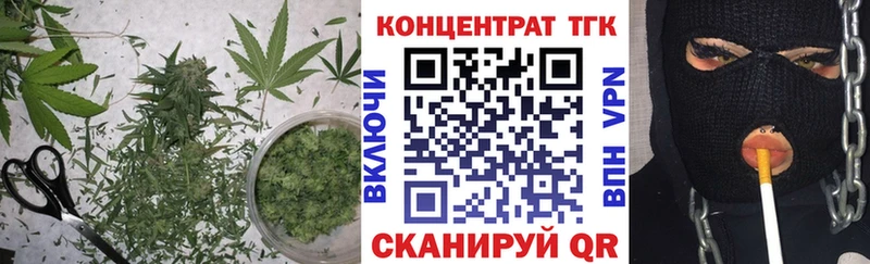 купить наркоту Чернушка дарк нет состав Дистиллят ТГК вейп с тгк